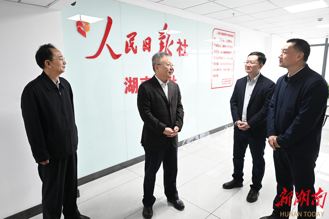 3月28日，沈曉明走訪人民日報社湖南分社,。