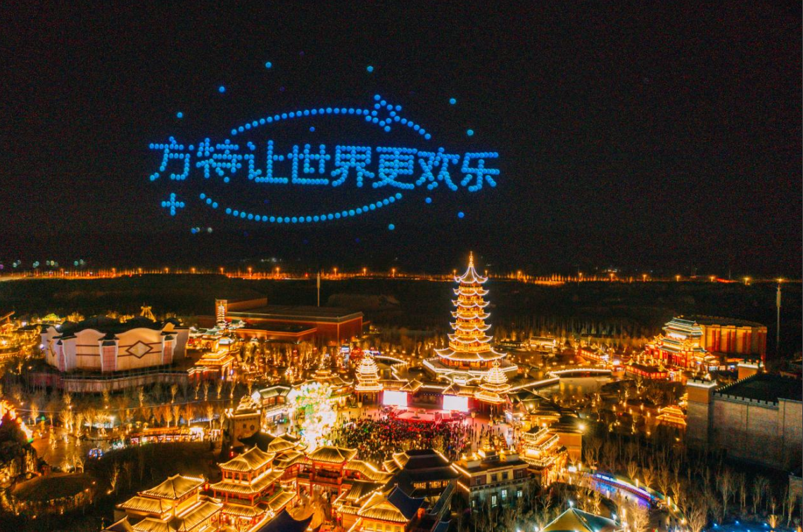 ▲上千架無人機(jī)點(diǎn)亮長沙方特·東方神畫,。圖片來源：長沙方特