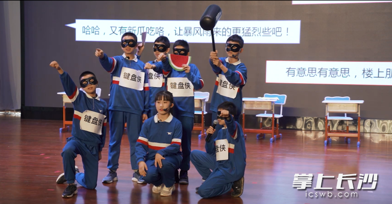 8個不同題材的節(jié)目現(xiàn)場展演,。均為長沙晚報通訊員 周泉 李懿懿 供圖