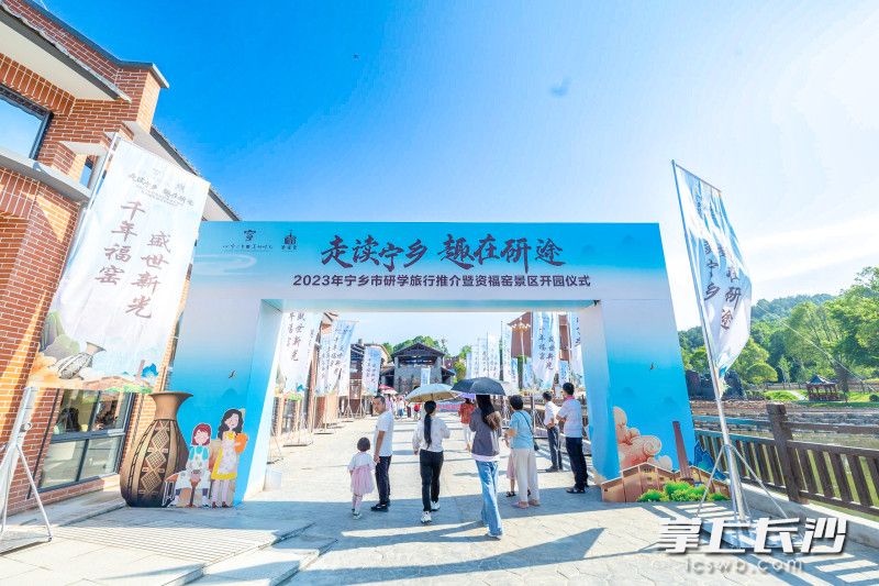 新開園的資福窯景區(qū)成了長沙旅游新網(wǎng)紅打卡地,。圖片均為長沙晚報全媒體記者 陳飛 攝