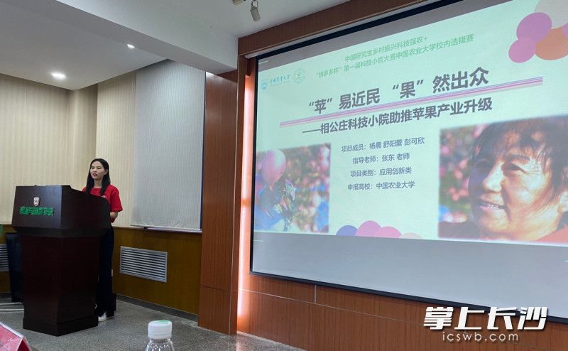 ▲首屆科技小院大賽初賽評比現(xiàn)場（李康攝）