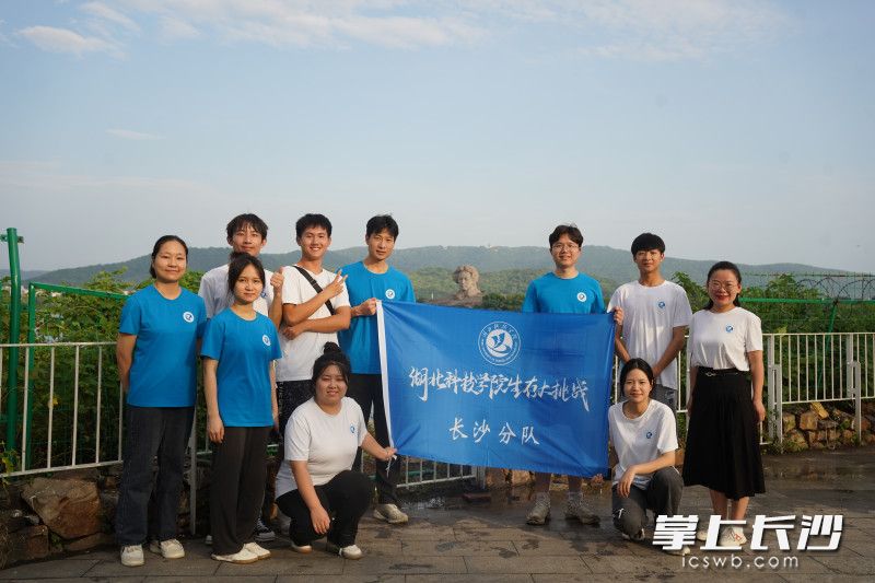 7月31日,，長沙分隊在湘江風(fēng)光帶與橘子洲頭合影留念,，紀(jì)念挑戰(zhàn)成功。