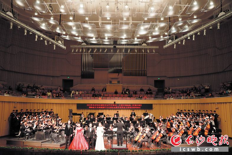 　　2023年長(zhǎng)沙市杜鵑花藝術(shù)節(jié)開幕式·大型交響組曲《岳麓書院》在長(zhǎng)沙音樂廳上演。均為長(zhǎng)沙晚報(bào)通訊員 朱寒冰 供圖