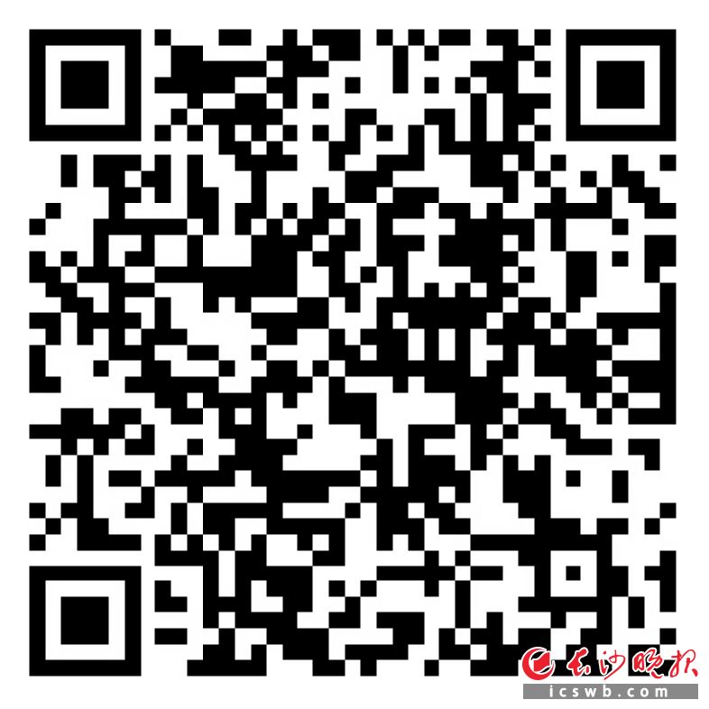　　旅游專列詳情