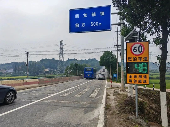 增加測(cè)速提示屏