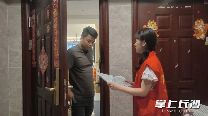 志愿者入戶向居民們講解《民法典》的相關(guān)知識,。均為長沙晚報(bào)通訊員 姚鵬飛 供圖