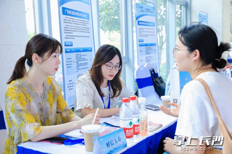 近30家金融企業(yè)“組團(tuán)”招攬金融人才,。