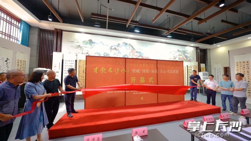 活動(dòng)現(xiàn)場(chǎng)。  長(zhǎng)沙晚報(bào)全媒體記者 朱華 攝