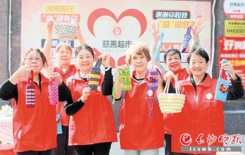 長沙大力推進慈善超市標準化建設,。