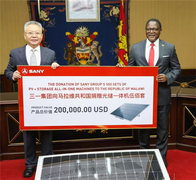 On December 1, Secretary Shen met with President Chakwera and attended the "Light up Africa" — Sany PV + Storage Machine Donation Ceremony.[Photos taken by Tang Jun and Yang Fan.]