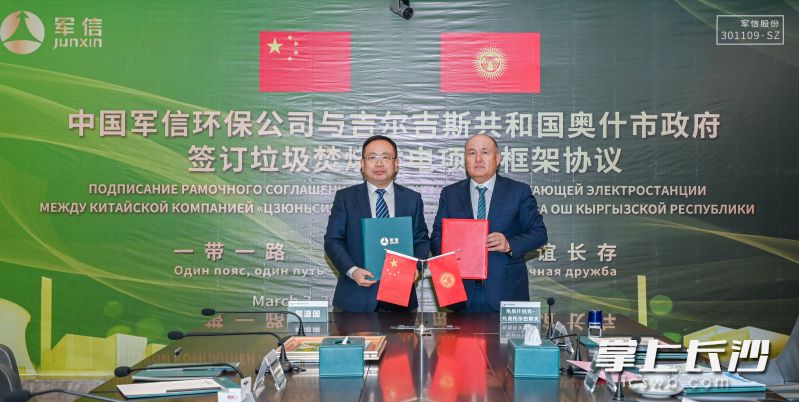 The scene of the signing ceremony. Photo by Liu Yi.