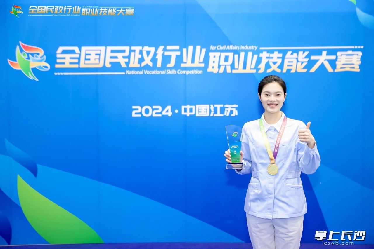 護理員張威在2024年全國民政行業(yè)職業(yè)技能大賽中,，榮獲養(yǎng)老護理員賽項一等獎。