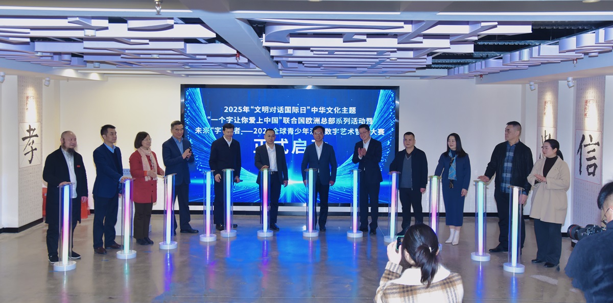 The scene of the launching ceremony of the promotion activity. 