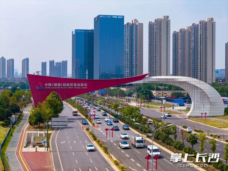 The China (Hunan) Pilot Free Trade Zone. Photo by Guo Yudi.