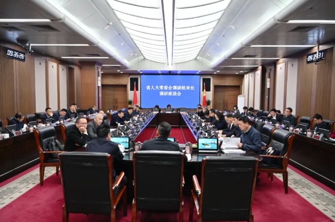 會議現(xiàn)場