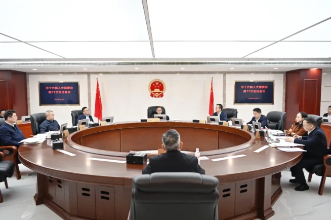會(huì)議現(xiàn)場