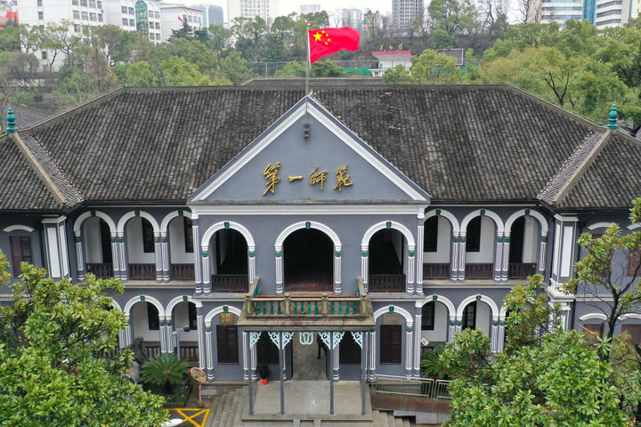這是2024年3月18日拍攝的湖南第一師范學(xué)院城南書院校區(qū)（無(wú)人機(jī)照片）,。新華社記者 薛宇舸 攝