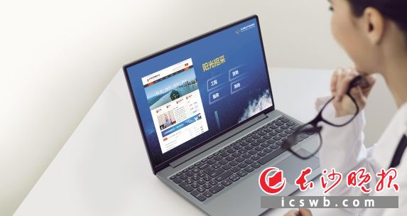 全省首個(gè)綜合性陽(yáng)光采購(gòu)平臺(tái)——長(zhǎng)沙陽(yáng)光采購(gòu)服務(wù)平臺(tái)升級(jí)上線。資料圖片