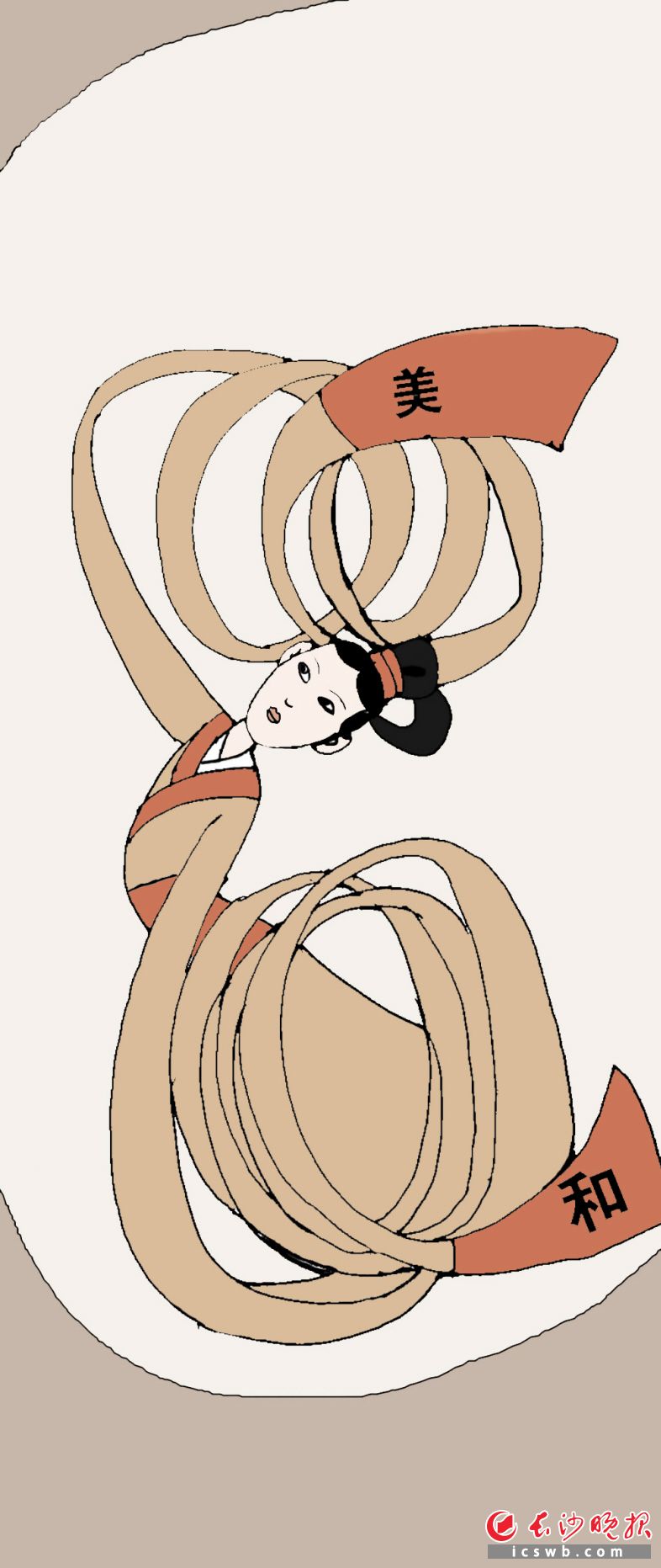 漫畫/吳志立