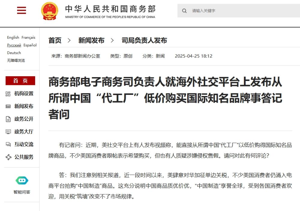 網(wǎng)站截圖