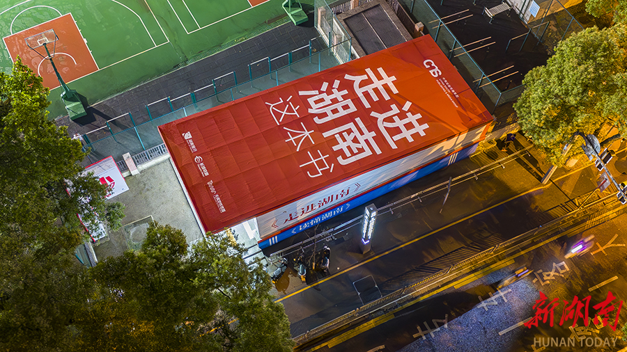 Photo/Tong Zhenxi, Hunan Daily