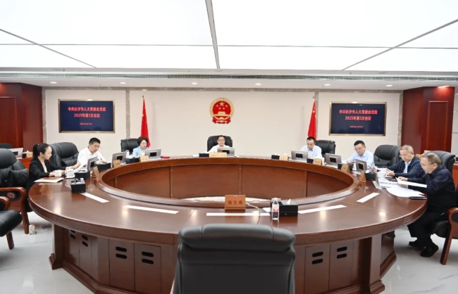 會議現(xiàn)場