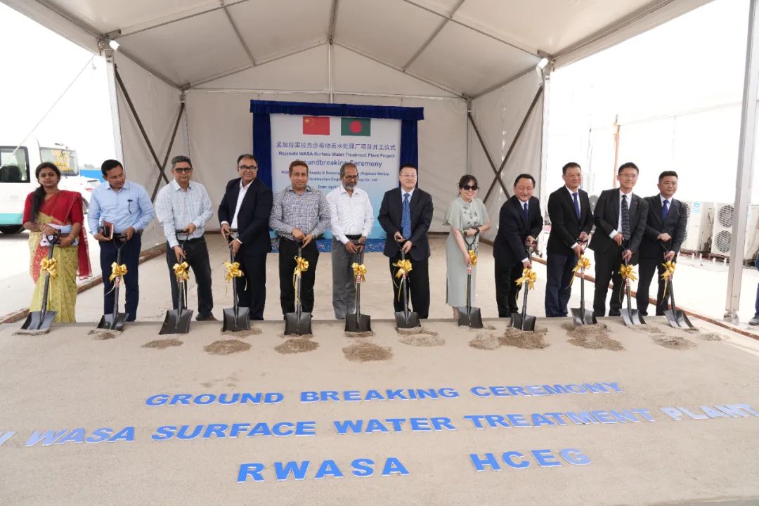The groundbreaking ceremony of the Rajshahi Surface Water Treatment Plant Project is held in Rajshahi, Bangladesh, April 28, 2025.