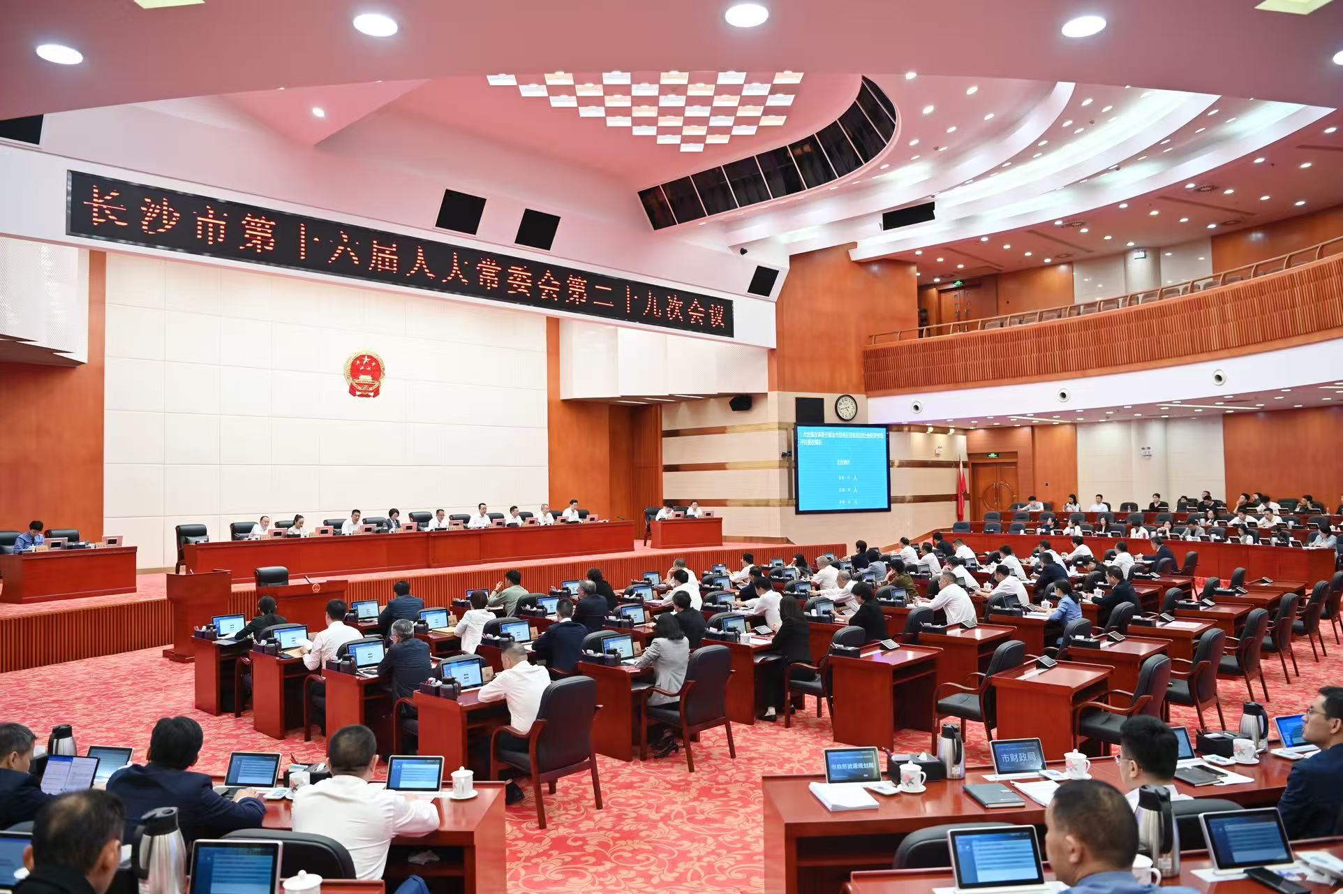 會(huì)議現(xiàn)場(chǎng)。