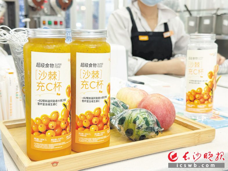 COCO都可推出的“超級沙棘杯”以新疆有機種植的大果沙棘為主要原料，上線以來頗受消費者歡迎,。長沙晚報全媒體記者 賈凱清 見習記者 王佳怡 攝
