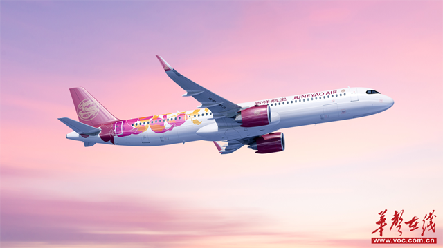A Juneyao Airlines flight. (Photo provided by the Juneyao Airlines)