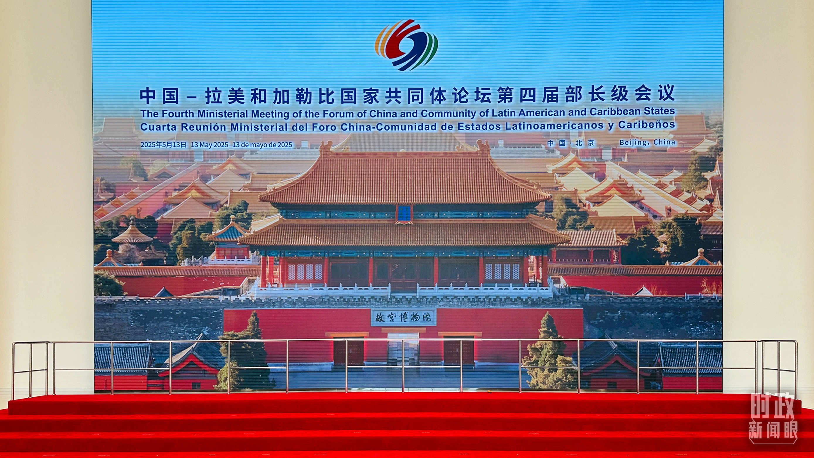 △習主席在這里同與會嘉賓集體合影，這是合影前的場景,。（總臺央視記者范一鳴拍攝）
