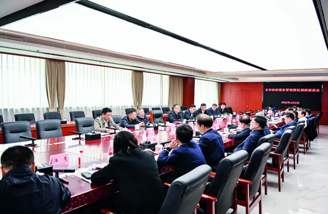 4月3日,，長(zhǎng)沙市人大常委會(huì)主任羅纘吉帶隊(duì)調(diào)研全市政府債務(wù)管理情況,，并提具體工作要求。