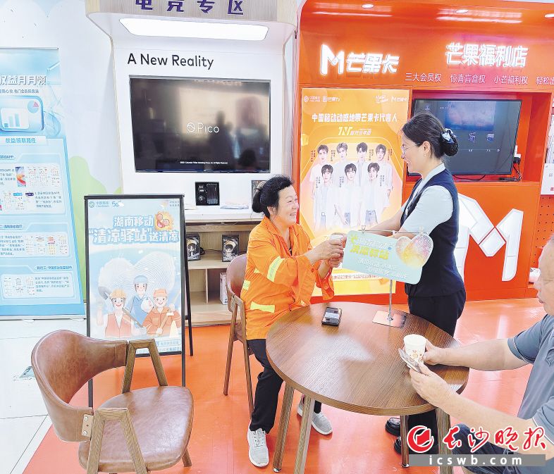 　　長(zhǎng)沙移動(dòng)積極開(kāi)展“三免服務(wù)”。