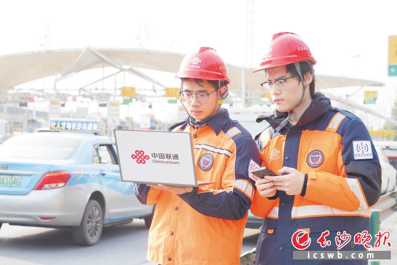 　　長沙聯(lián)通工作人員在高速路口測速,。均為李惟娟供圖