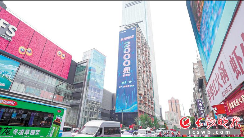 　　長沙電信2000兆寬帶在五一廣場亮相,。      資料圖片